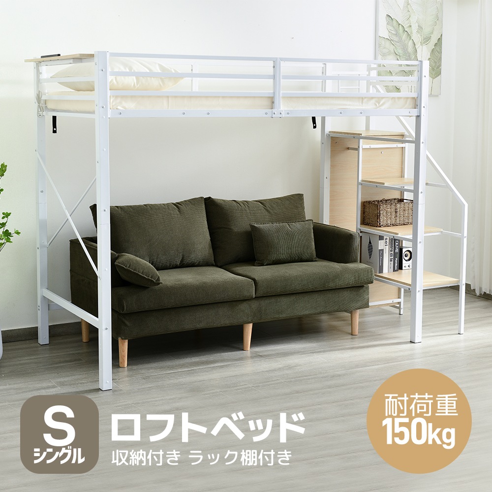 国内発送!【 ブラック】システムベット ロフトベッド シングル コンセント付き 収納付き ラック棚付き 耐荷重150kg 北欧風 二段ベッド 部屋二段ベッド スチール 耐震元SKU:SA3018 国内発送!【 ブラック】システムベット ロフトベッド シングル コンセント付き 収納付き ラック棚付き 耐荷重150kg 北欧風 二段ベッド 部屋二段ベッド スチール 耐震元SKU:SA3018