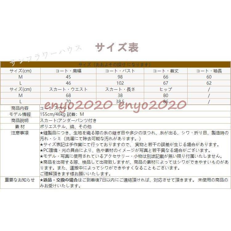 卒業式 入学式 スーツ 女の子 女子 高校生 フォーマルスーツ 中学生 レデイース コート ジャケット スカート セット 卒服 チェック柄 M L 発表会 入学式 卒業式 入学式 スーツ 女の子 女子 高校生 フォーマルスーツ 中学生 レデイース コート ジャケット スカート セット 卒服 チェック柄 M L 発表会 入学式