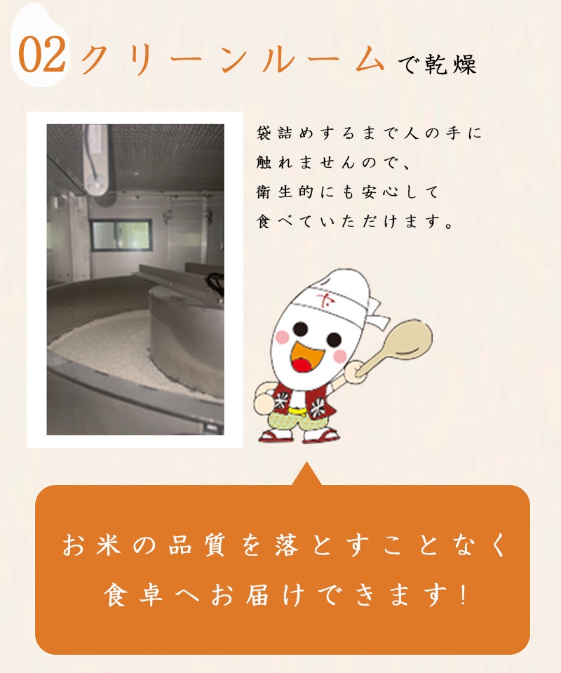 令和6年 岡山県産 ひのひかり 無洗米 10kg (5kg2個) お米 米 こめた監修 お一人様1点限り