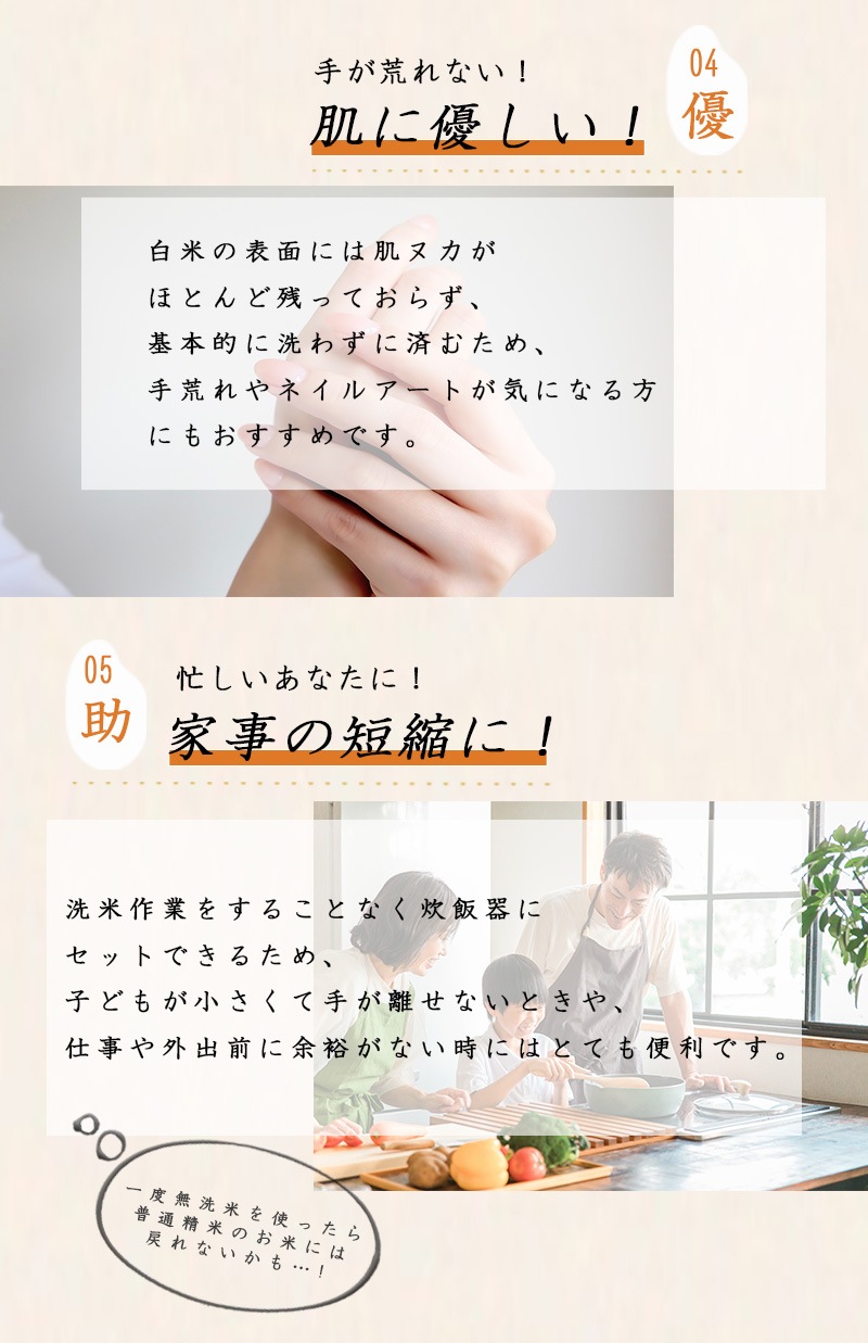 令和6年 岡山県産 ひのひかり 無洗米 10kg (5kg2個) お米 米 こめた監修 お一人様1点限り