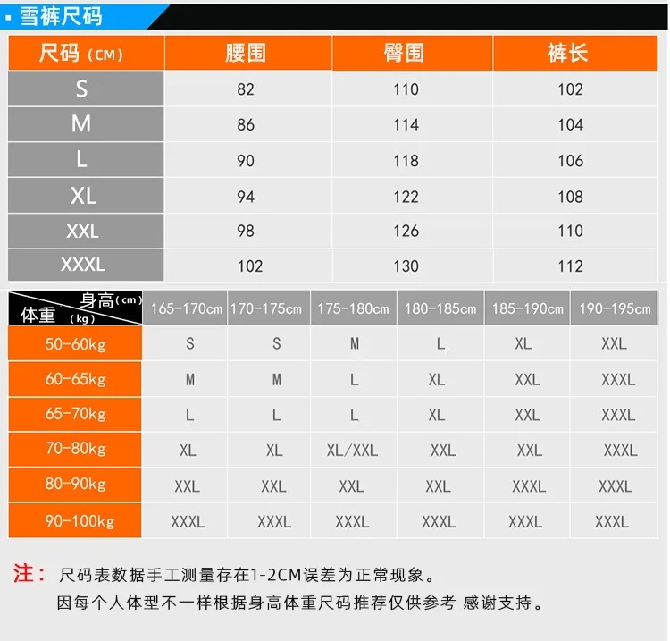 メンズ防風デニムスキーパンツサスペンダー暖かいスノーボードパンツスノーボードスタイル防水 メンズ防風デニムスキーパンツサスペンダー暖かいスノーボードパンツスノーボードスタイル防水
