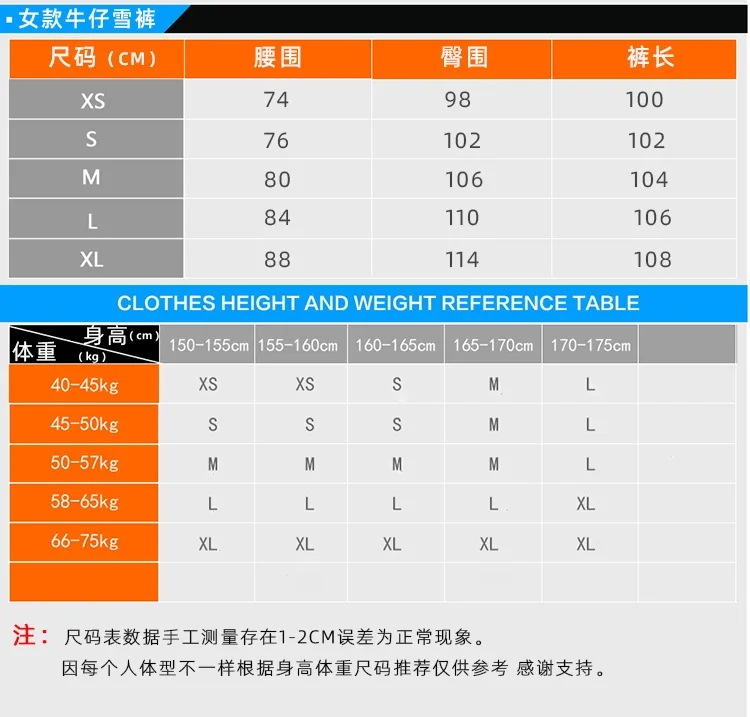 メンズ防風デニムスキーパンツサスペンダー暖かいスノーボードパンツスノーボードスタイル防水 メンズ防風デニムスキーパンツサスペンダー暖かいスノーボードパンツスノーボードスタイル防水