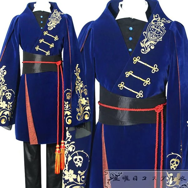 Qoo10] ツイステ ポムフィオーレ寮 エペル フェ