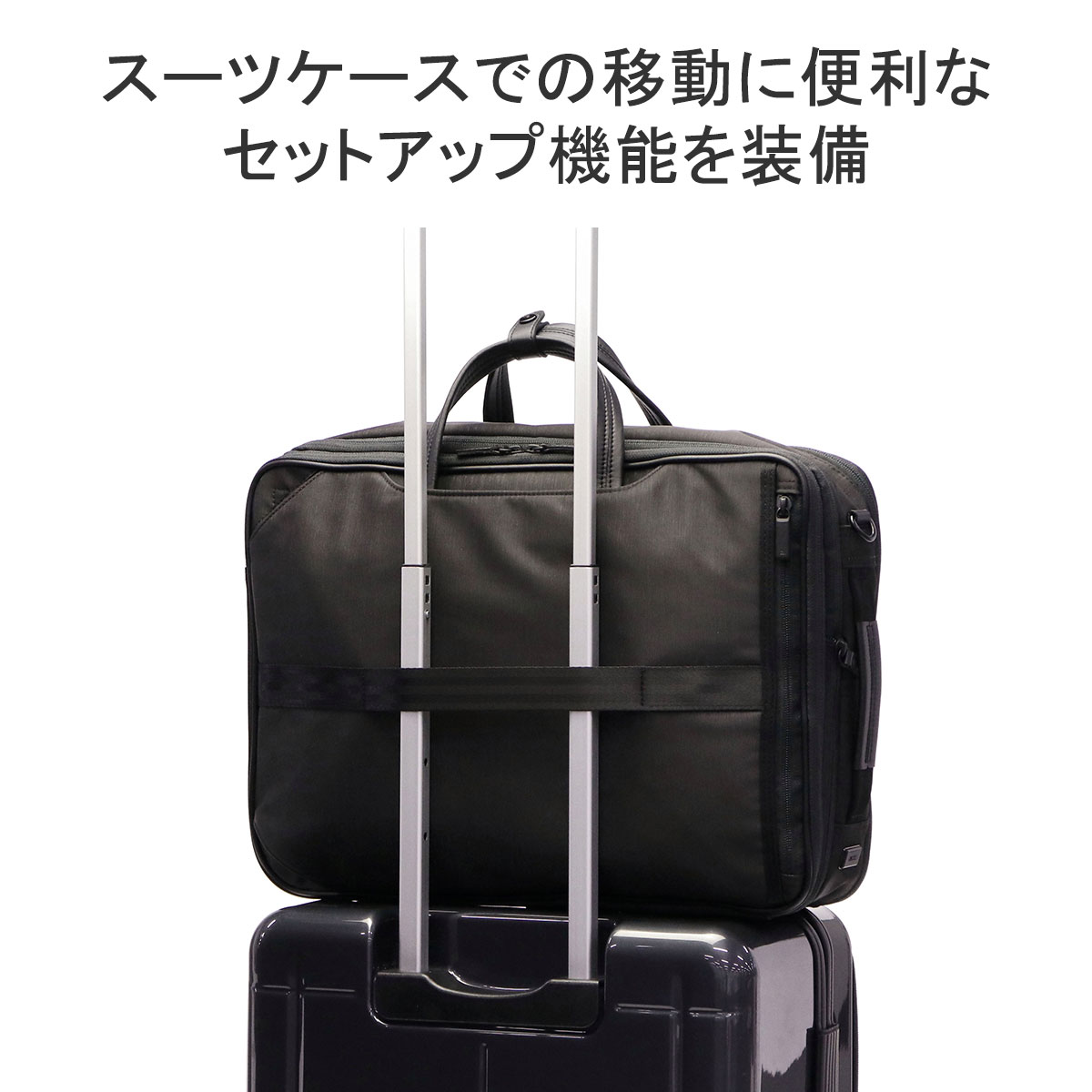 セール 正規品5年保証 ブリーフケース ビジネス B4 A4 ビジネスバッグ メンズ 大容量 3WAY マチ拡張 撥水 PC 丈夫 ショルダー ビジネスリュック コンビライト2 68456 セール 正規品5年保証 ブリーフケース ビジネス B4 A4 ビジネスバッグ メンズ 大容量 3WAY マチ拡張 撥水 PC 丈夫 ショルダー ビジネスリュック コンビライト2 68456