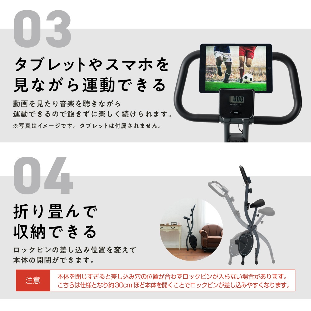 フィットネスバイク クロスバイク AFBX4724 直営店限定品