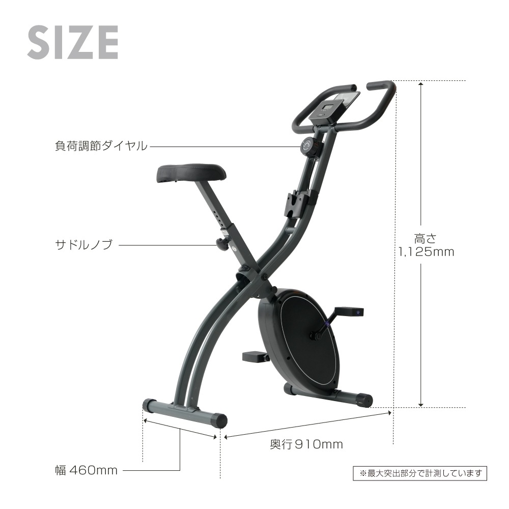 フィットネスバイク クロスバイク AFBX4724 直営店限定品