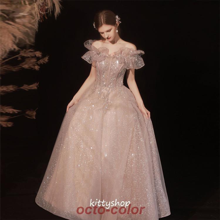 イブニングドレス オフショルダー キラキラ キレイめ ロングドレス ピンク ボートーネック フリル 結婚式ドレス 二次会ドレス Aライン パーティードレス