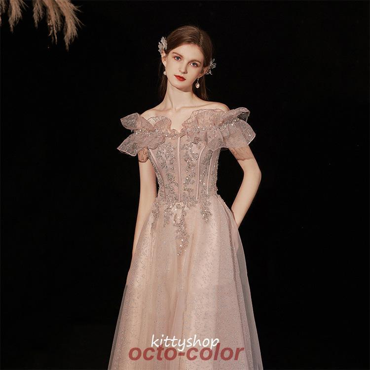 イブニングドレス オフショルダー キラキラ キレイめ ロングドレス ピンク ボートーネック フリル 結婚式ドレス 二次会ドレス Aライン パーティードレス