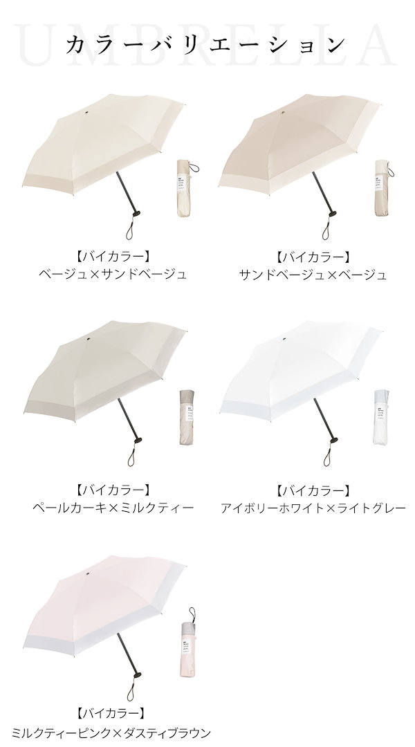 Qoo10] CICIBELLA 日傘フリル日傘 折りたたみバイカラー日傘