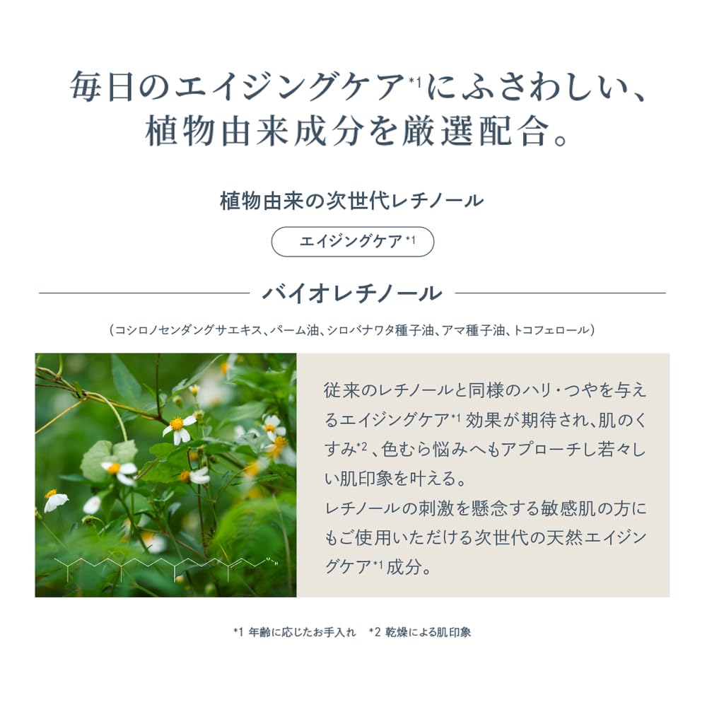 Waphyto [ 化粧水 ] レジェナ トナー 145mL 高保湿 ハリ エイジングケア スキンケア レチノール