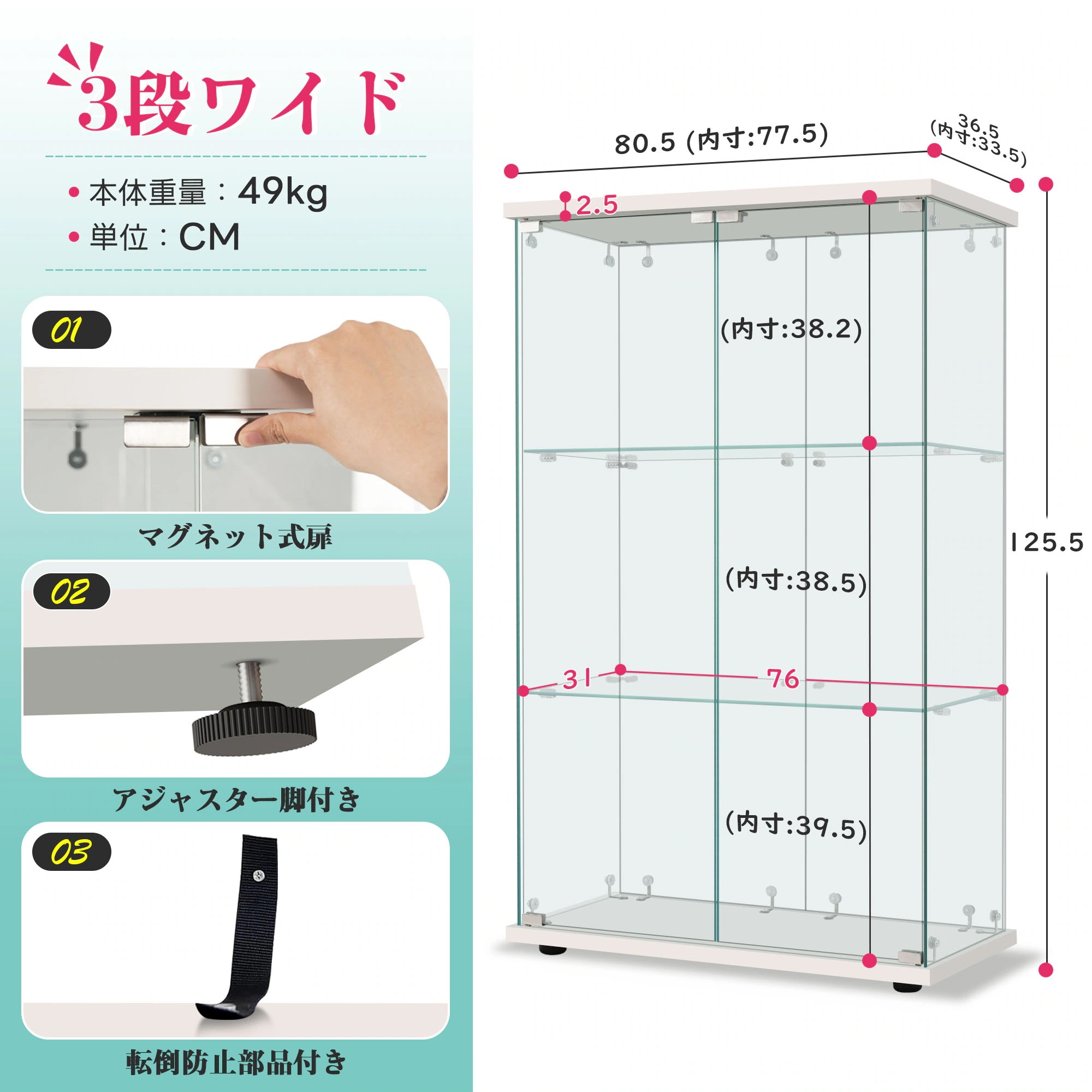コレクションケース 両扉 大型 ワイドタイプ 強化ガラスディスプレイキャビネット コレクションケース 両扉タイプ 大型 ワイドタイプ ガラスディスプレイ