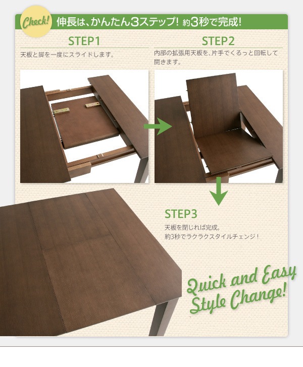 100cmから伸びる コンパクトエクステンションダイニング [popon]ポポン 3点セット（テーブルW100-135＋チェア2脚） カフェブラウン