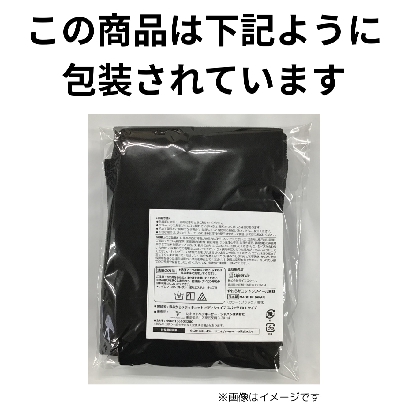 Qoo10] メディキュット 夏用スーパークール 着圧スパッツ 寝なが