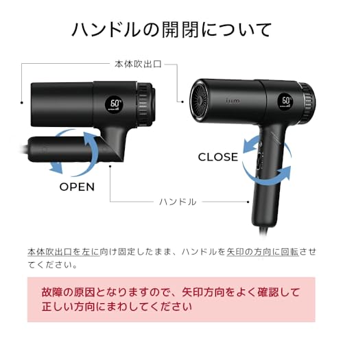 マンダム ium イウム ドライヤー ヘアドライヤー メンズ