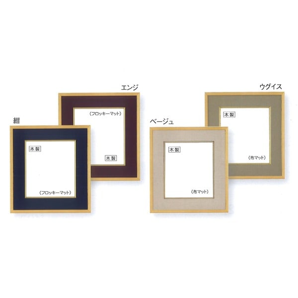 ( 日本画額 )木製フレーム 和額 色紙額 色紙Fサイズ 木製日本画額 色紙サイズ 273×242mm エンジ 額縁 額 フレーム ( 日本画額 )木製フレーム 和額 色紙額 色紙Fサイズ 木製日本画額 色紙サイズ 273×242mm エンジ 額縁 額 フレーム