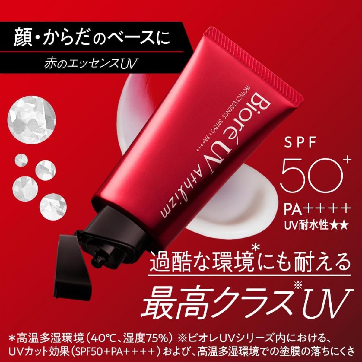 【まとめ買い】花王(kao) ビオレUV アスリズム プロテクトエッセンス 70g×3本　SPF50+/PA++++ 日焼け止め 化粧下地 スーパーウォータープルーフ