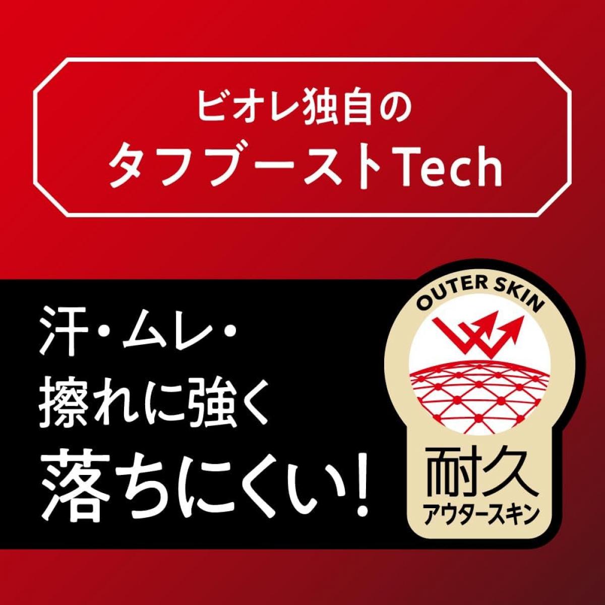 【まとめ買い】花王(kao) ビオレUV アスリズム プロテクトエッセンス 70g×3本　SPF50+/PA++++ 日焼け止め 化粧下地 スーパーウォータープルーフ