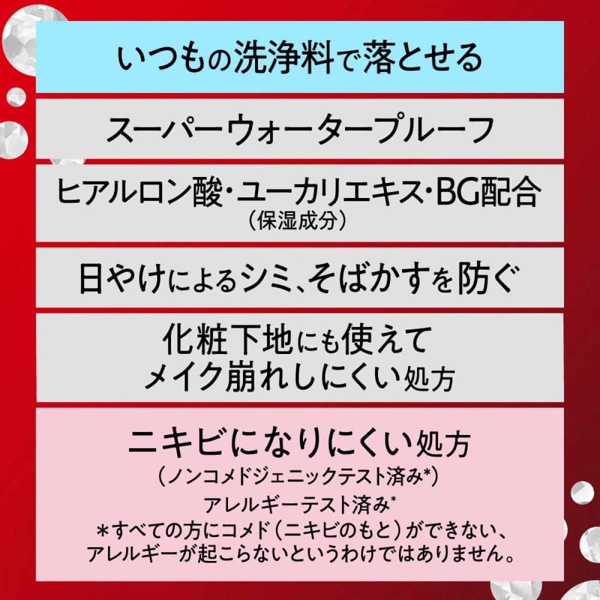 【まとめ買い】花王(kao) ビオレUV アスリズム プロテクトエッセンス 70g×3本　SPF50+/PA++++ 日焼け止め 化粧下地 スーパーウォータープルーフ