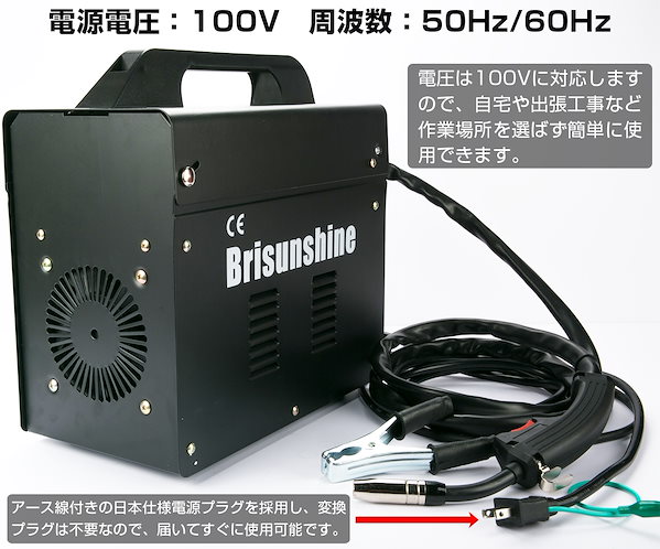 Qoo10] 半自動溶接機 100V ノンガス溶接機