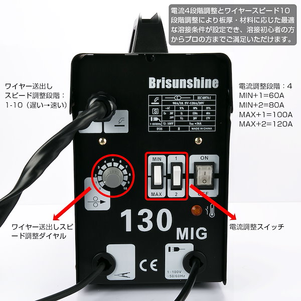 Qoo10] 半自動溶接機 100V ノンガス溶接機