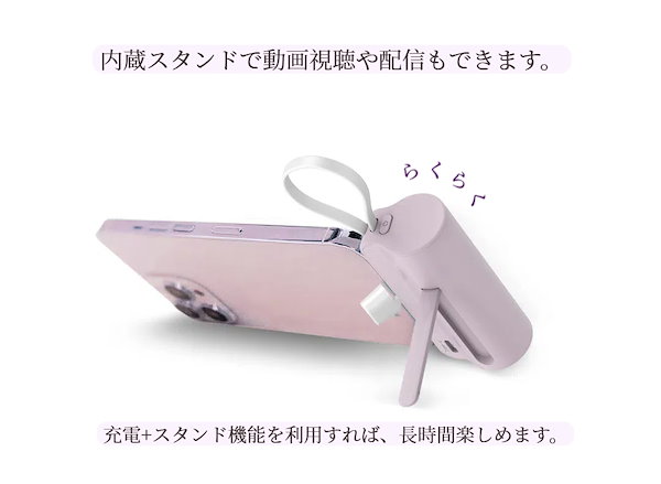 Qoo10] モバイルバッテリー 6000mAh ip