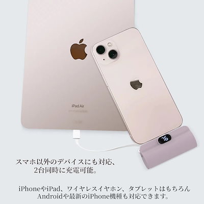 iPhoneスマートフォン 本体バッテリー83% MHGQ3J/A SEWH美品 Apple iPhone SE(第3世代) ミッドナイトカラー｜トレファクONLINE