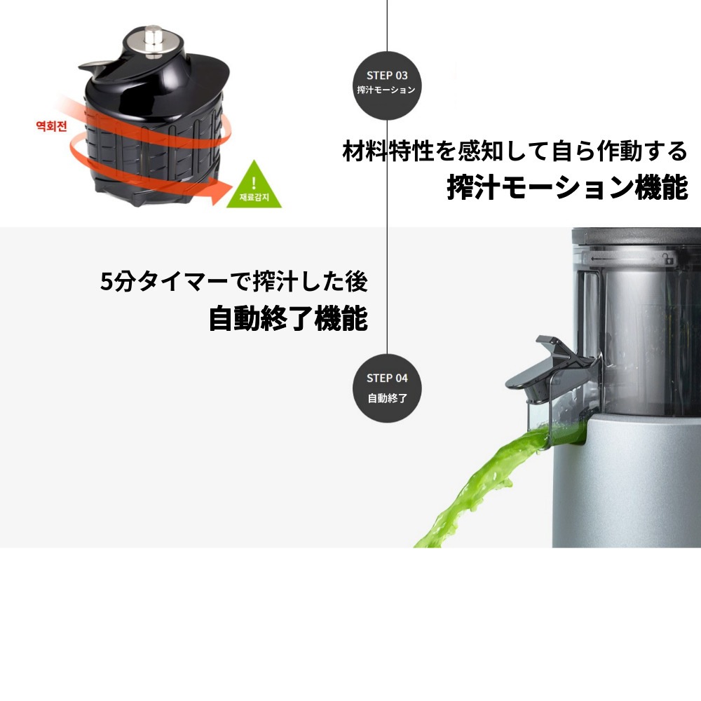 H300 ジューサー 3色 低速ジューサー スロージューサー/ 韓国人気スロージューサー 搾汁ミキサースムージー アイス対応 H300 ジューサー 3色 低速ジューサー スロージューサー/ 韓国人気スロージューサー 搾汁ミキサースムージー アイス対応