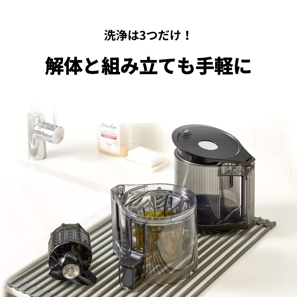 H300 ジューサー 3色 低速ジューサー スロージューサー/ 韓国人気スロージューサー 搾汁ミキサースムージー アイス対応 H300 ジューサー 3色 低速ジューサー スロージューサー/ 韓国人気スロージューサー 搾汁ミキサースムージー アイス対応