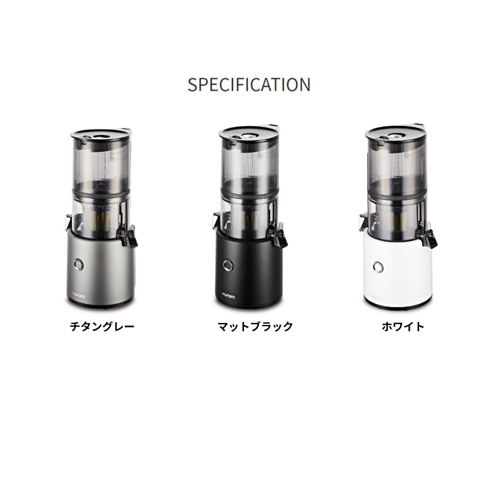 H300 ジューサー 3色 低速ジューサー スロージューサー/ 韓国人気スロージューサー 搾汁ミキサースムージー アイス対応 H300 ジューサー 3色 低速ジューサー スロージューサー/ 韓国人気スロージューサー 搾汁ミキサースムージー アイス対応