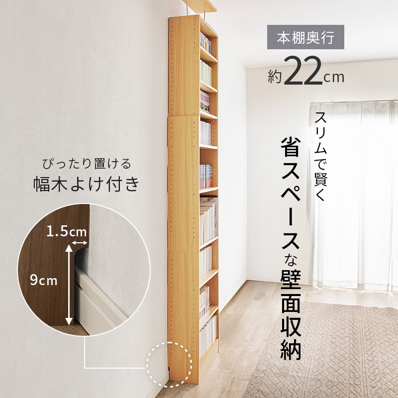 【突っ張り壁面収納ラック】 穴あけ不要！賃貸OK＆高さ調整可能な大容量収納ラック【幅60cm】 耐震性も良い突っ張りラック