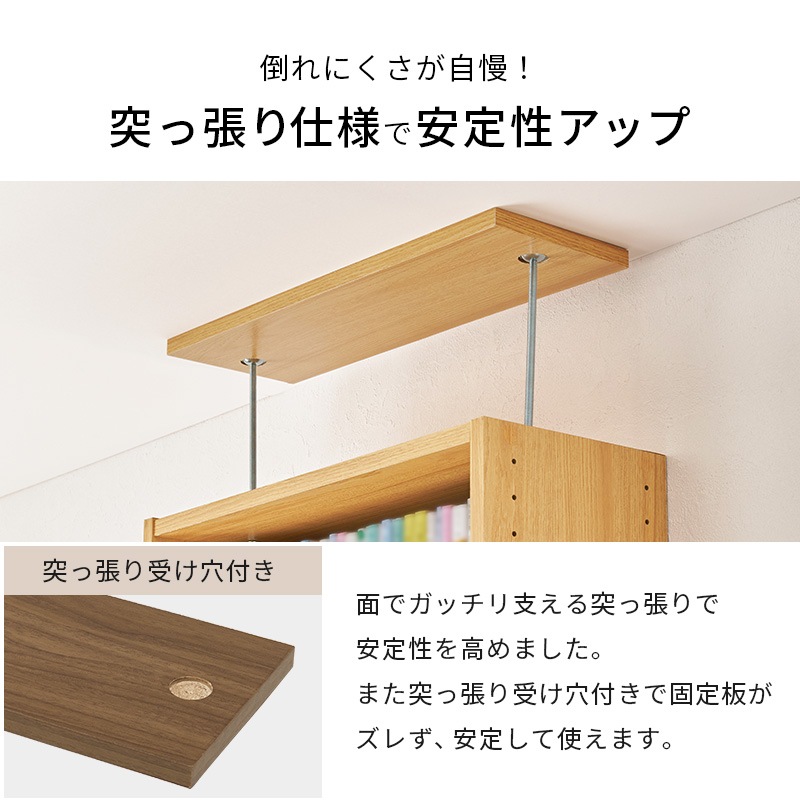 【突っ張り壁面収納ラック】 穴あけ不要！賃貸OK＆高さ調整可能な大容量収納ラック【幅60cm】 耐震性も良い突っ張りラック