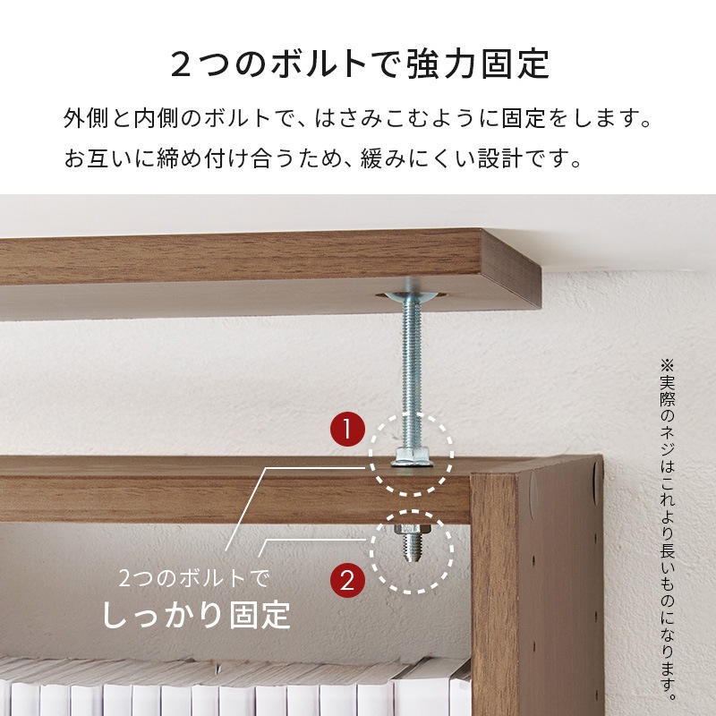 【突っ張り壁面収納ラック】 穴あけ不要！賃貸OK＆高さ調整可能な大容量収納ラック【幅60cm】 耐震性も良い突っ張りラック