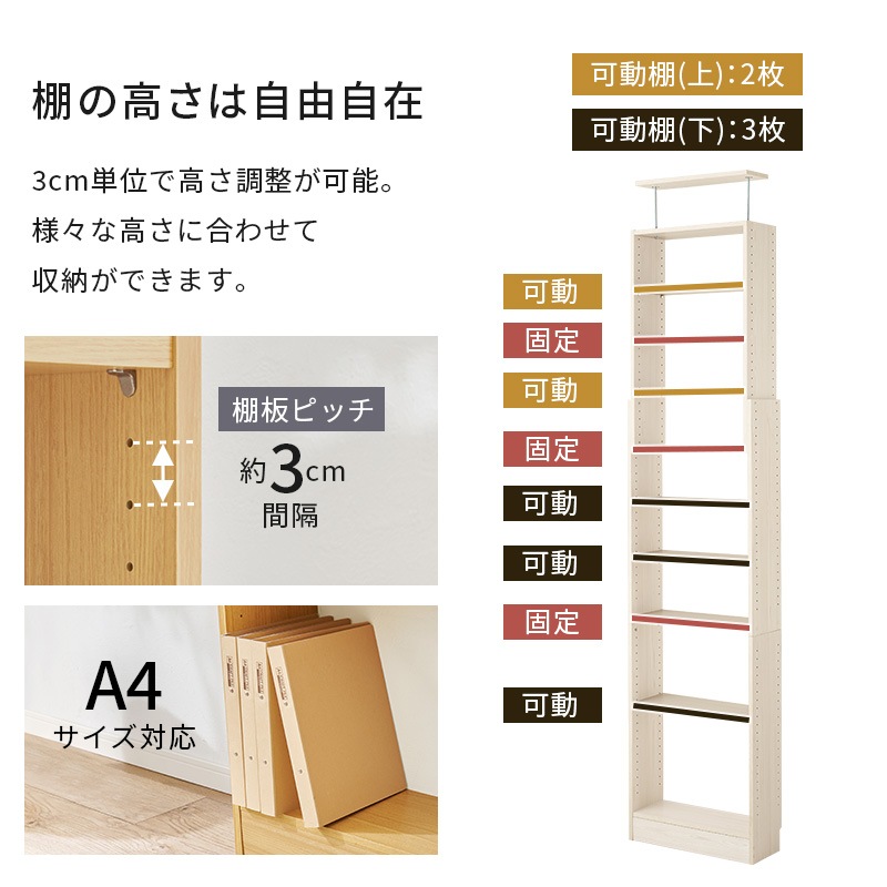 【突っ張り壁面収納ラック】 穴あけ不要！賃貸OK＆高さ調整可能な大容量収納ラック【幅60cm】 耐震性も良い突っ張りラック
