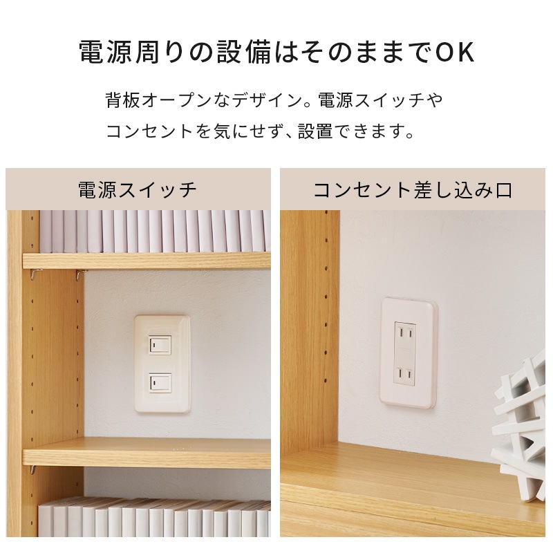 【突っ張り壁面収納ラック】 穴あけ不要！賃貸OK＆高さ調整可能な大容量収納ラック【幅60cm】 耐震性も良い突っ張りラック