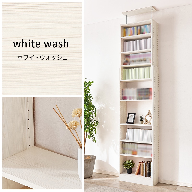 【突っ張り壁面収納ラック】 穴あけ不要！賃貸OK＆高さ調整可能な大容量収納ラック【幅60cm】 耐震性も良い突っ張りラック