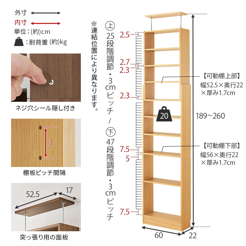【突っ張り壁面収納ラック】 穴あけ不要！賃貸OK＆高さ調整可能な大容量収納ラック【幅60cm】 耐震性も良い突っ張りラック