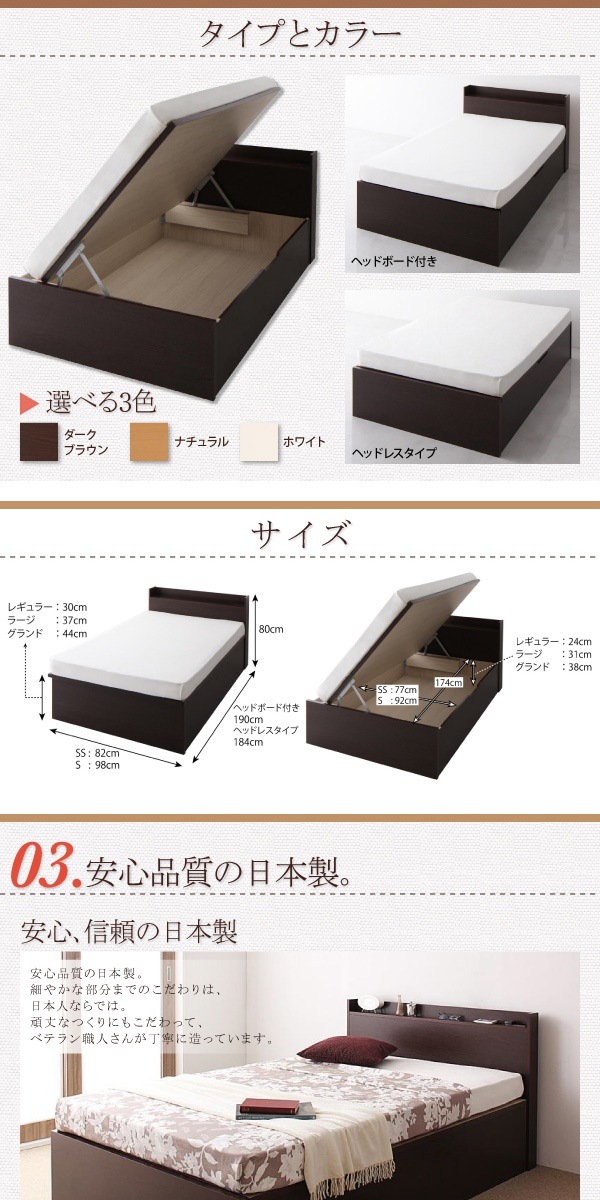 跳ね上げ収納ベッド [Vogel]フォーゲル [薄型スタンダードポケットコイルマットレス付き] 横開き ヘッドレス セミシングル ショート丈 深さグランド [フレーム色]ホワイト