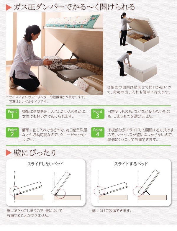 跳ね上げ収納ベッド [Vogel]フォーゲル [薄型スタンダードポケットコイルマットレス付き] 横開き ヘッドレス セミシングル ショート丈 深さグランド [フレーム色]ホワイト