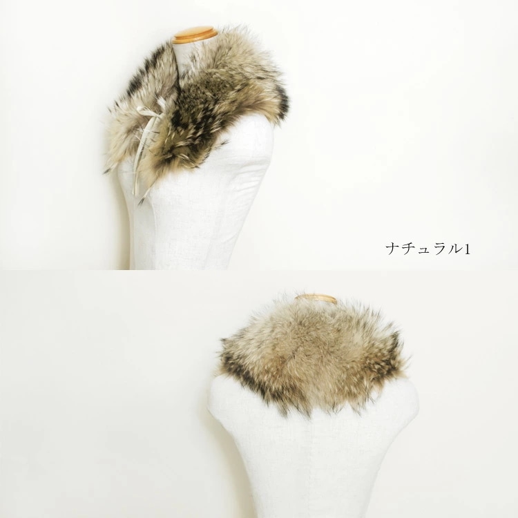 フィンラクーン ファー ティペット マフラー ナチュラルカラー 送料無料 レディース ギフト プレゼント