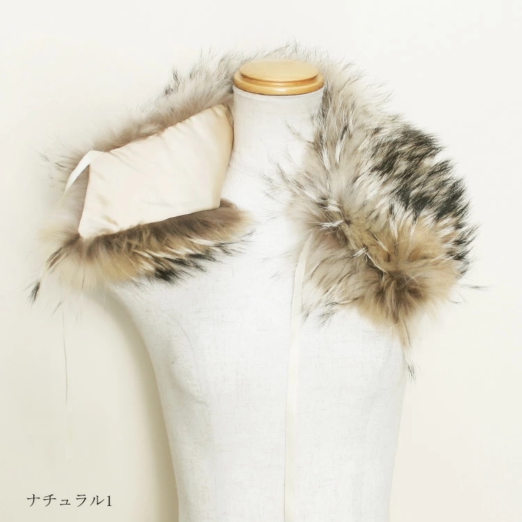 フィンラクーン ファー ティペット マフラー ナチュラルカラー 送料無料 レディース ギフト プレゼント