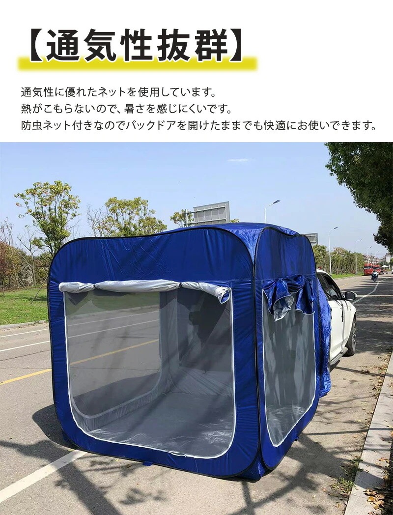 【早い者勝ち!】単体利用可 各車種汎用 立方体 取り付け簡単 耐久性 長持ち 遮熱 防水 テントハウス 直射日光 固定 【早い者勝ち!】単体利用可 各車種汎用 立方体 取り付け簡単 耐久性 長持ち 遮熱 防水 テントハウス 直射日光 固定