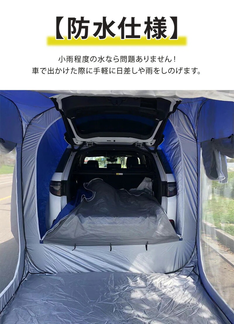 【早い者勝ち!】単体利用可 各車種汎用 立方体 取り付け簡単 耐久性 長持ち 遮熱 防水 テントハウス 直射日光 固定 【早い者勝ち!】単体利用可 各車種汎用 立方体 取り付け簡単 耐久性 長持ち 遮熱 防水 テントハウス 直射日光 固定