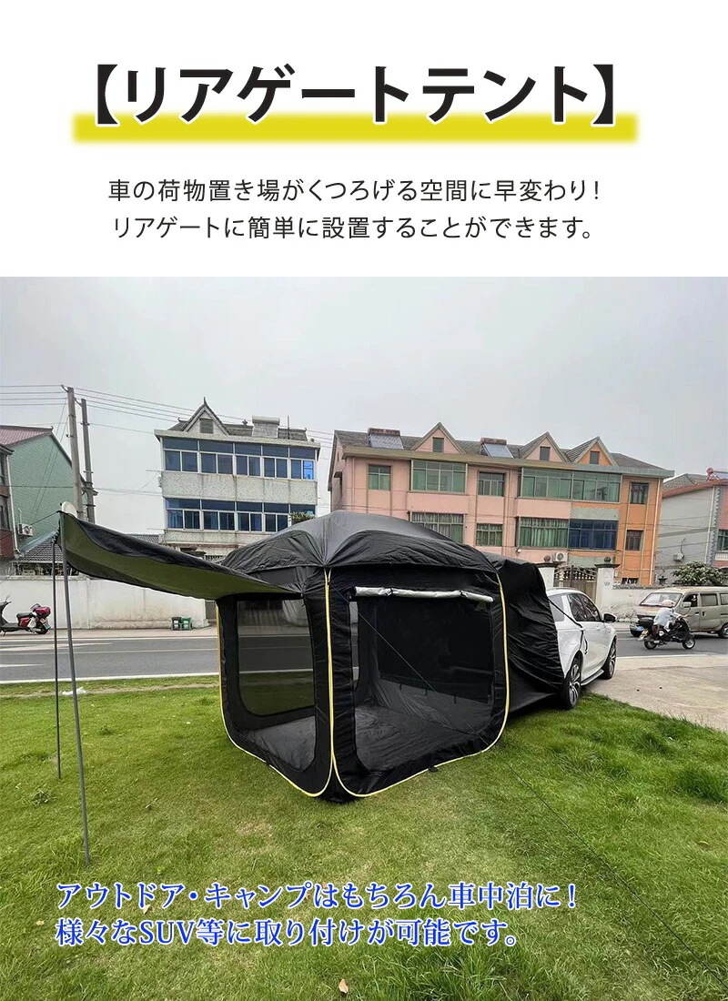 【早い者勝ち!】単体利用可 各車種汎用 立方体 取り付け簡単 耐久性 長持ち 遮熱 防水 テントハウス 直射日光 固定 【早い者勝ち!】単体利用可 各車種汎用 立方体 取り付け簡単 耐久性 長持ち 遮熱 防水 テントハウス 直射日光 固定