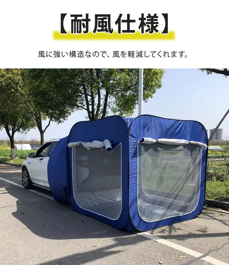 【早い者勝ち!】単体利用可 各車種汎用 立方体 取り付け簡単 耐久性 長持ち 遮熱 防水 テントハウス 直射日光 固定 【早い者勝ち!】単体利用可 各車種汎用 立方体 取り付け簡単 耐久性 長持ち 遮熱 防水 テントハウス 直射日光 固定