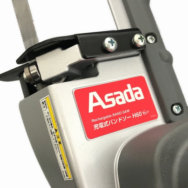 Qoo10] アサダ 美品 ASADA アサダ 18V 充電式