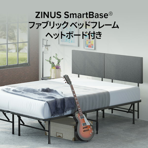 Amazon｜無印良品 木製ベッドフレーム用ヘッドボード シングル