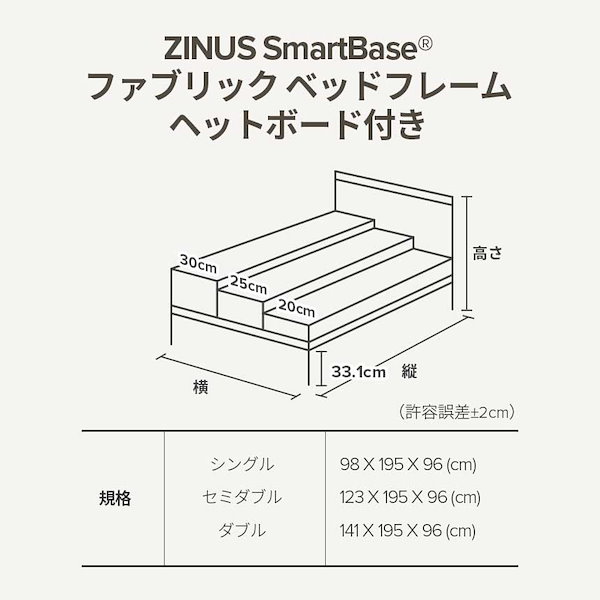 Qoo10] ZINUS ベッド ダブル ベッドフレーム スチール