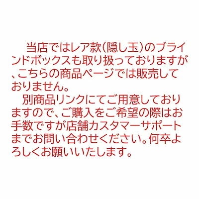 【新品未開封】nommi 一口甜心 Qoo10] TOPTOY Nommi 正規品中身判明あり【一口甜心 : おもちゃ