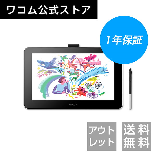 Qoo10] ワコム アウトレット Wacom One 液晶ペ