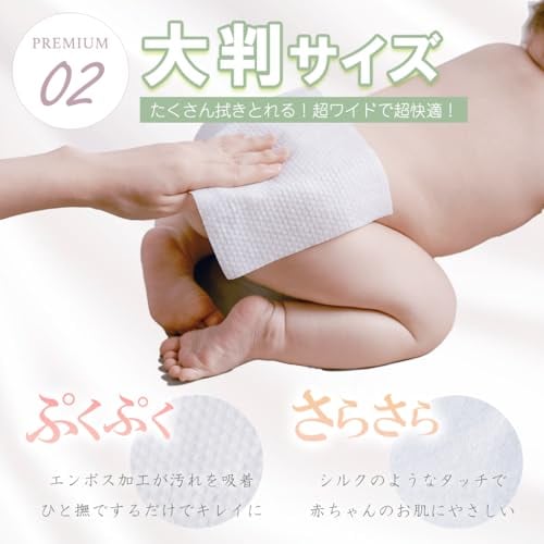 【bc babycare】おしりふき 80枚入り 12パック 純水99.9% 赤ちゃん お尻拭き 厚手 ウェットティッシュ ウェットワイプ 手口ふき 蓋付 無添加